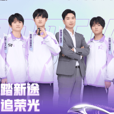 SYG晋级挑战者杯八强