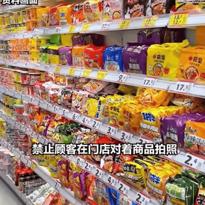 顾客拍照被指泄密引争议