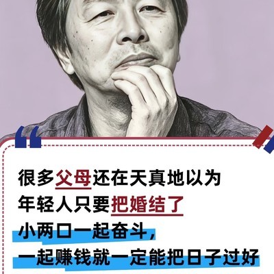 90后00后父母观念大不同？