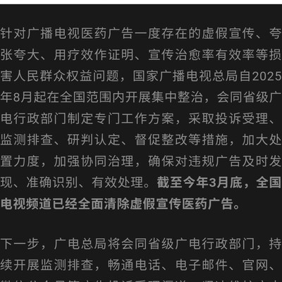 假药泛滥，社会如何应对？
