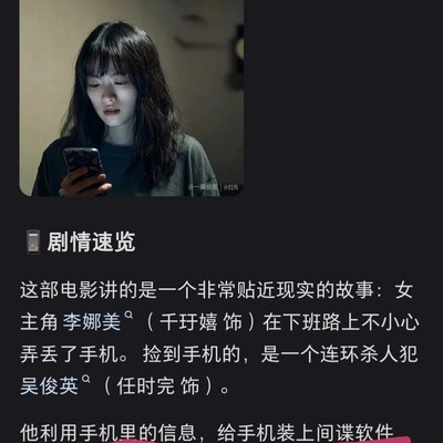 手机时代的社会性死亡
