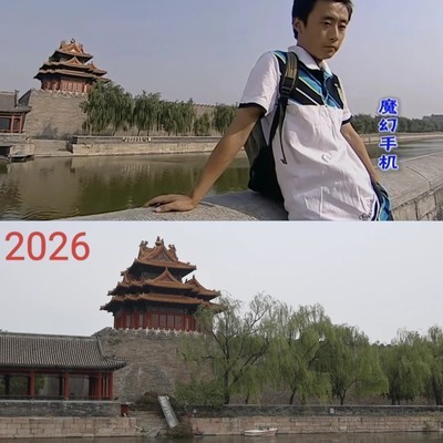 傻妞手机打卡怀旧之旅