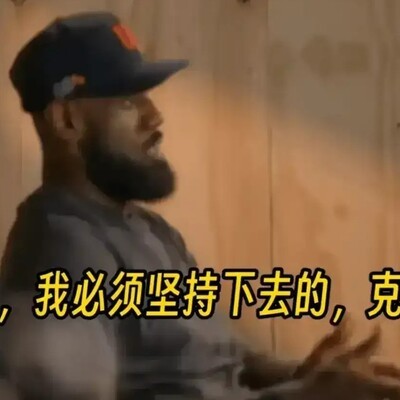 一人一城，篮球情怀值不值？