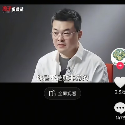 法医的信仰转变