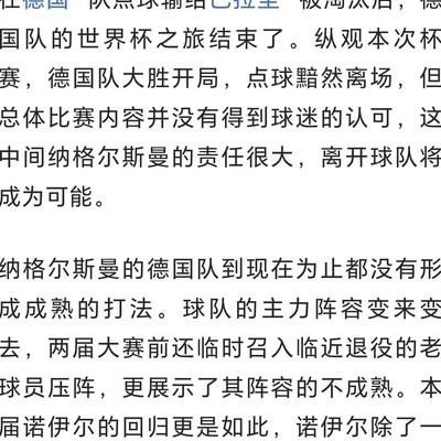 德拜天何时亮