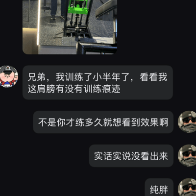 如何应对自以为是又不听劝的朋友