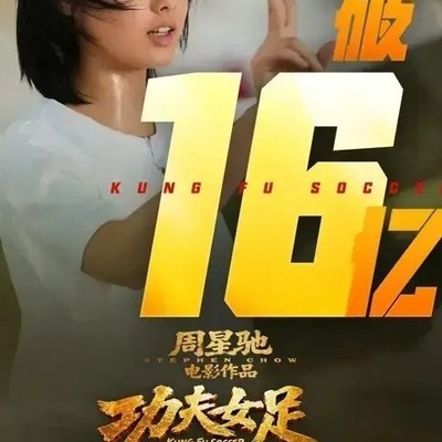 网络猫眼评分差异引争议
