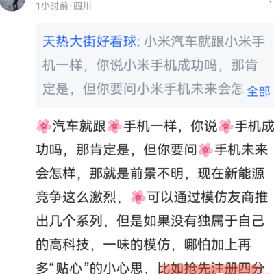 数码产品拉黑现象探讨