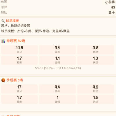 西部第一遭黑八