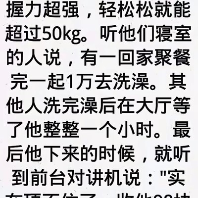 社会生活中的困惑