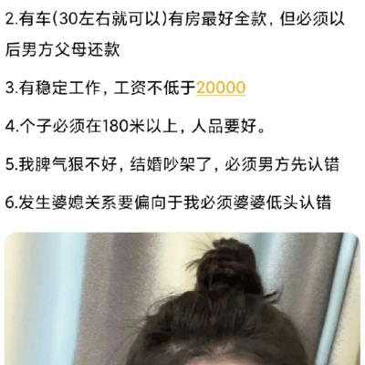 社会生活中的离谱之事