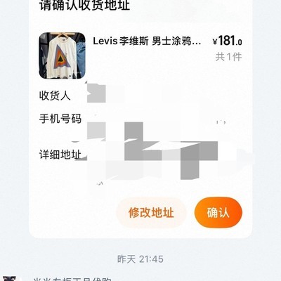 到手优惠现象热议