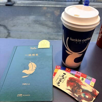 严守一究竟是谁