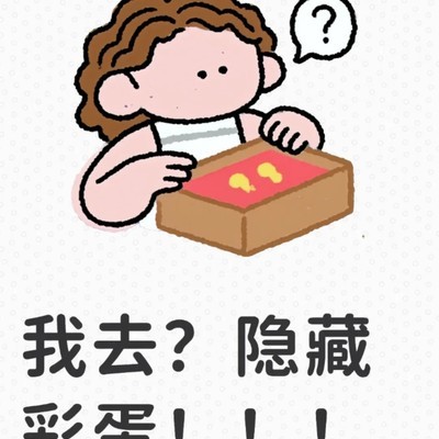输入123456竟定位高德总部