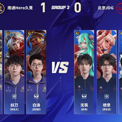 无双镜横扫，JDG平推扳平