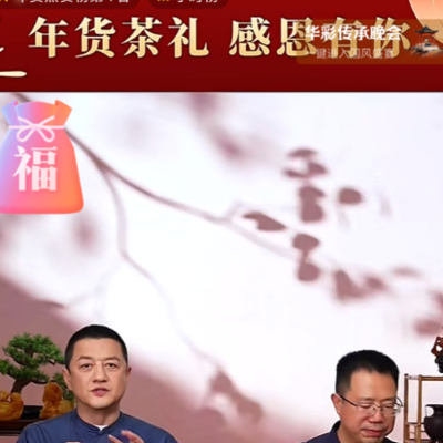 李亚鹏直播带货破5000万