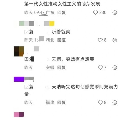 典中典，我们这代人的历史与搞笑