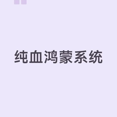 华为换机后微信语音秒数为0