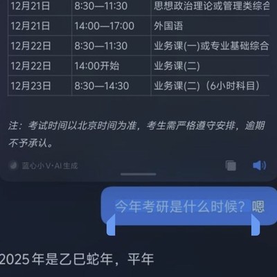 OriginOS6哪些操作让人哭笑不得？