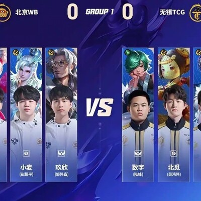 WB勇往直前先下一城