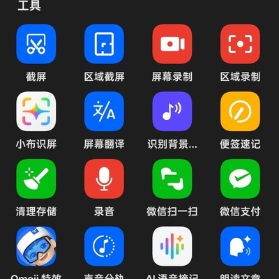 声音分轨没了，大家还有没