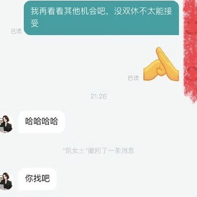 经济寒冬下，HR也难逃裁员命运