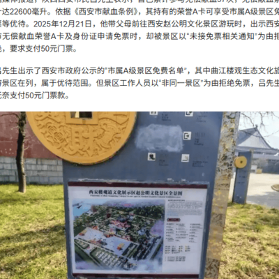 永辉转型之路，阵痛还是方向错？