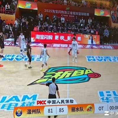 绝地求生浙BA精彩对决