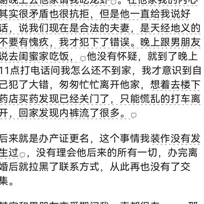 不可告人的秘密