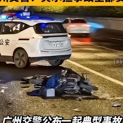 醉骑逆行酿悲剧