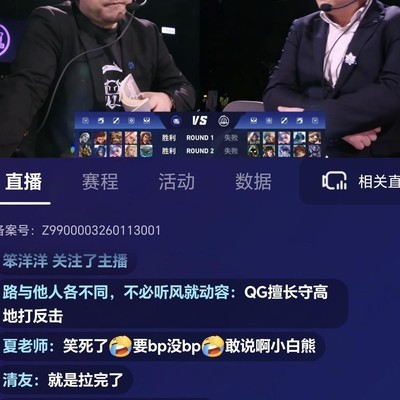 抖音何时能播KPL？