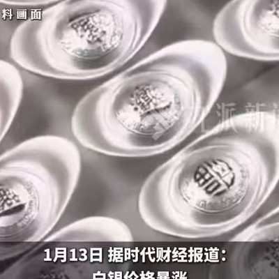 物业卖银条赚2.47亿引热议