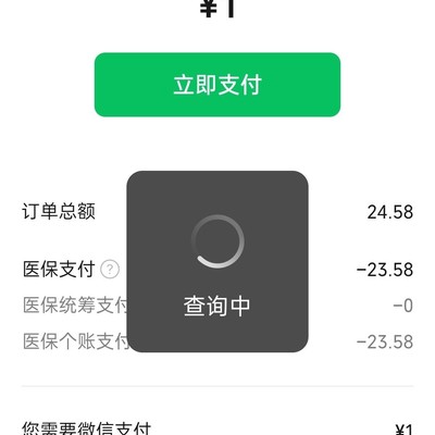 美团凌晨买药，生活更便利