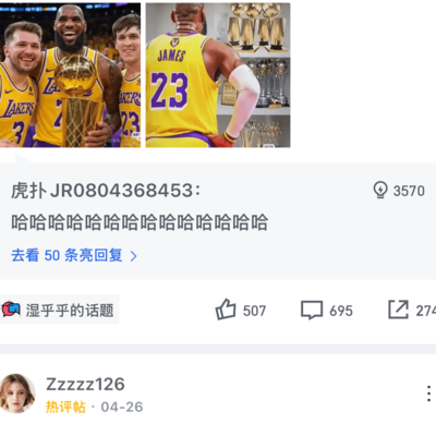 尴尬的篮球初体验