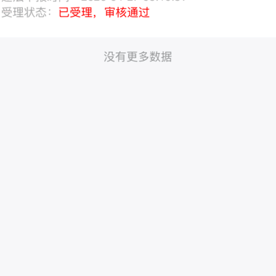 社会生活，帮我看下做的对不对