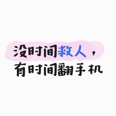 如何恢复逝者手机数据