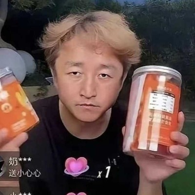冉莹颖卖房帮邹市明还债