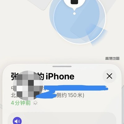 苹果手机丢失找回经历