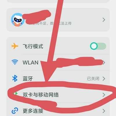 vivo手机泰国免费1G流量