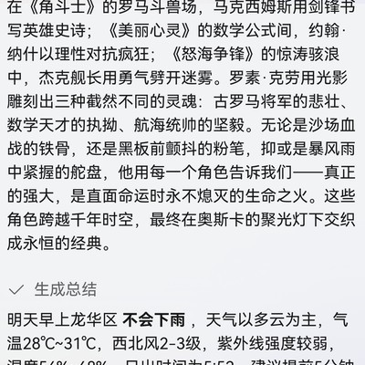 小艺智慧大脑如何实现自主进化？