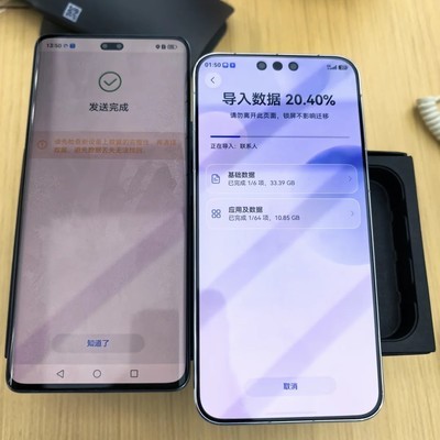 华为换机数据迁移避坑指南