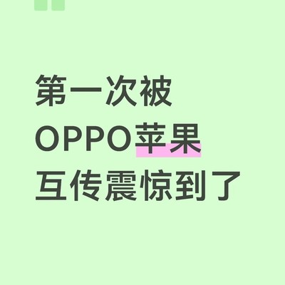 跨品牌高速视频传输