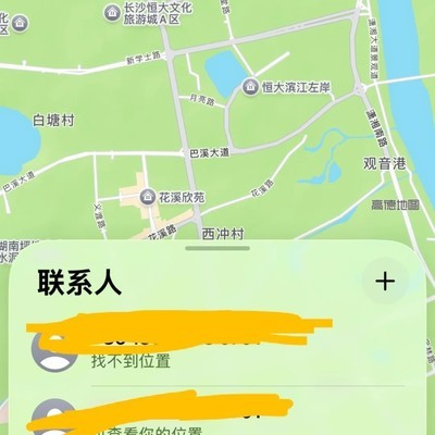 苹果查找功能失效原因