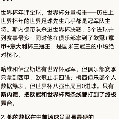 金球奖2010该归谁
