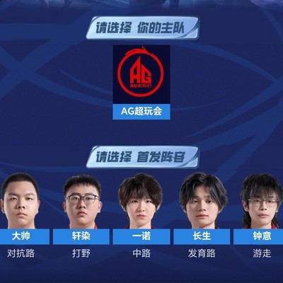 王者荣耀阵容补强讨论