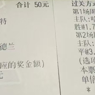 7.23日足球赛事，主场哈马比出击