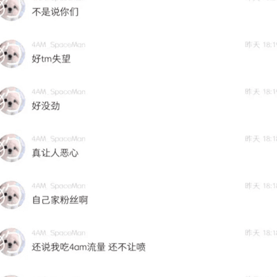 绝地求生，太空人爆3人4排摆烂