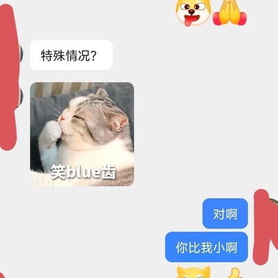 Soul交友，如何推进关系？