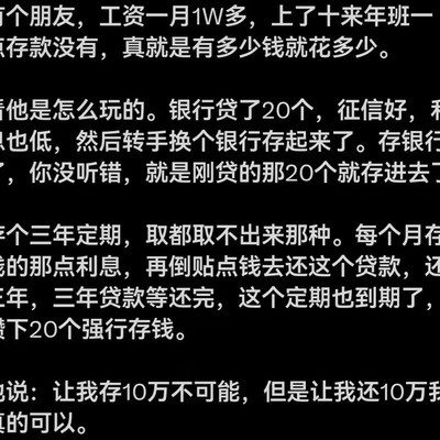 社会生活小妙招尝试