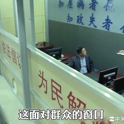 孙连城窗口改造成本与需求